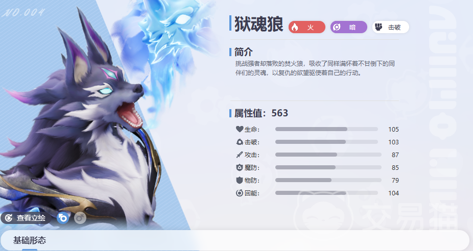 伊莫武伊莫怎么选 伊莫武伊莫搭配推荐与实战分析