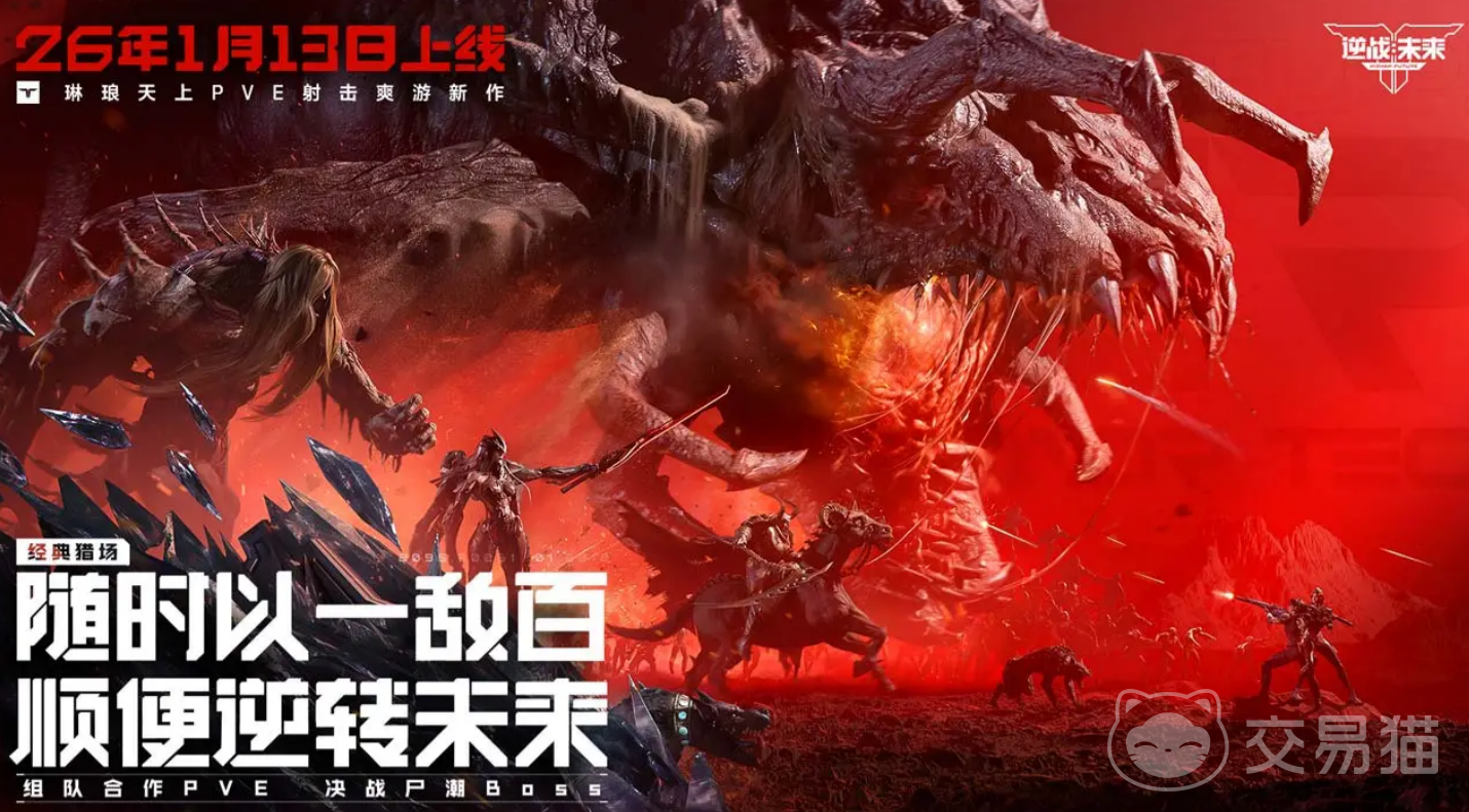 逆战未来实用插件推荐 逆战未来高人气插件功能与使用指南