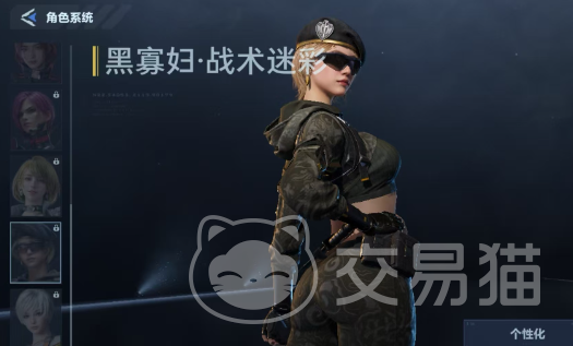 逆战未来塔防皮肤获取方法 逆战未来皮肤全渠道获取攻略