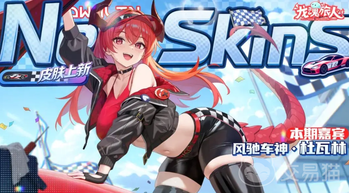 龙魂旅人新角色曝光 龙魂旅人元素队角色阵容与技能解析