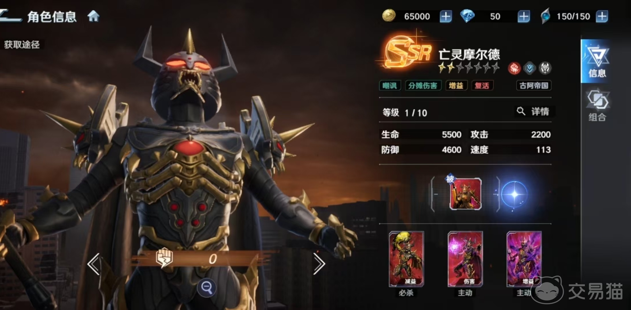 奥特曼光之战士 亡灵摩尔德技能强度全面解析