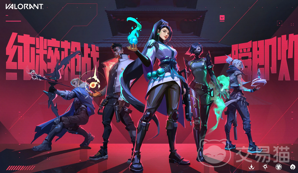 无畏契约卖号去哪里好 优质卖号平台介绍