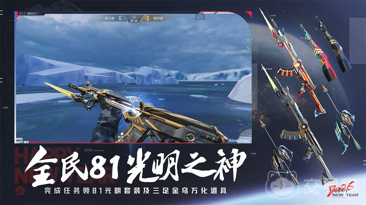 cf号买卖交易平台有哪些 cf账号交易软件推荐