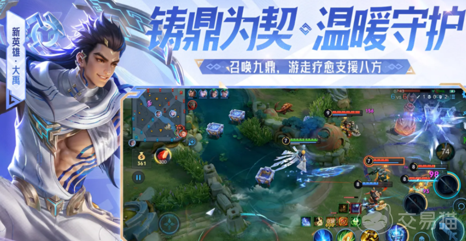 王者号怎么卖 王者账号交易平台推荐