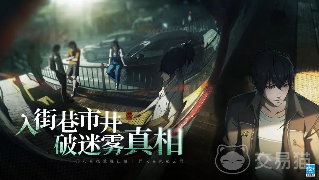 异人之下张楚岚技能全解析 异人之下主角张楚岚招式、异能与战斗技巧详解