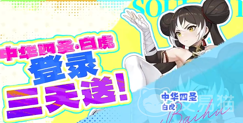 龙魂旅人卡牌强度梯度排行 龙魂旅人角色T0-T4分线评级与实战解析