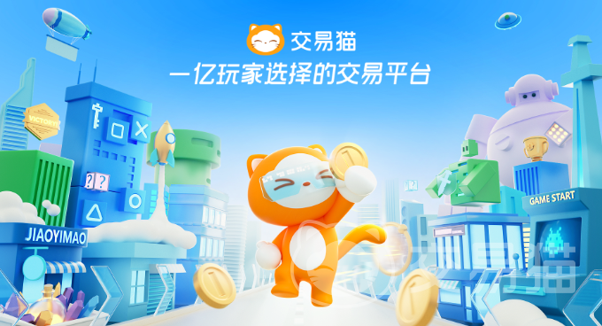 买号官网有哪些 买号平台推荐