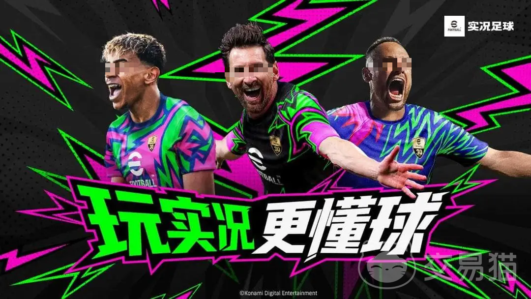 实况足球账号交易平台哪个好 靠谱的实况足球账号交易平台分享