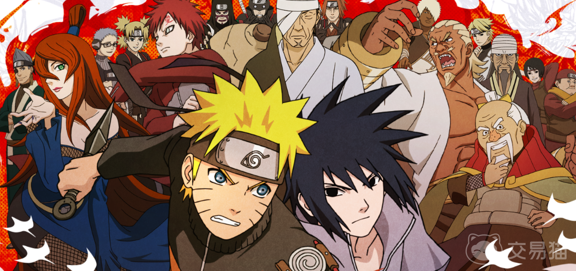 火影卖号一个s忍多少钱 火影卖号估价平台推荐