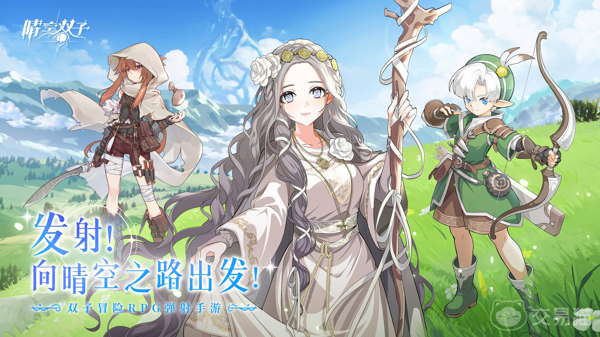 晴空双子月之魔女获取攻略 晴空双子月之魔女角色培养与关卡通关技巧