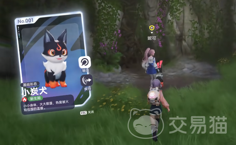 伊莫武伊莫角色介绍 伊莫种族全解析