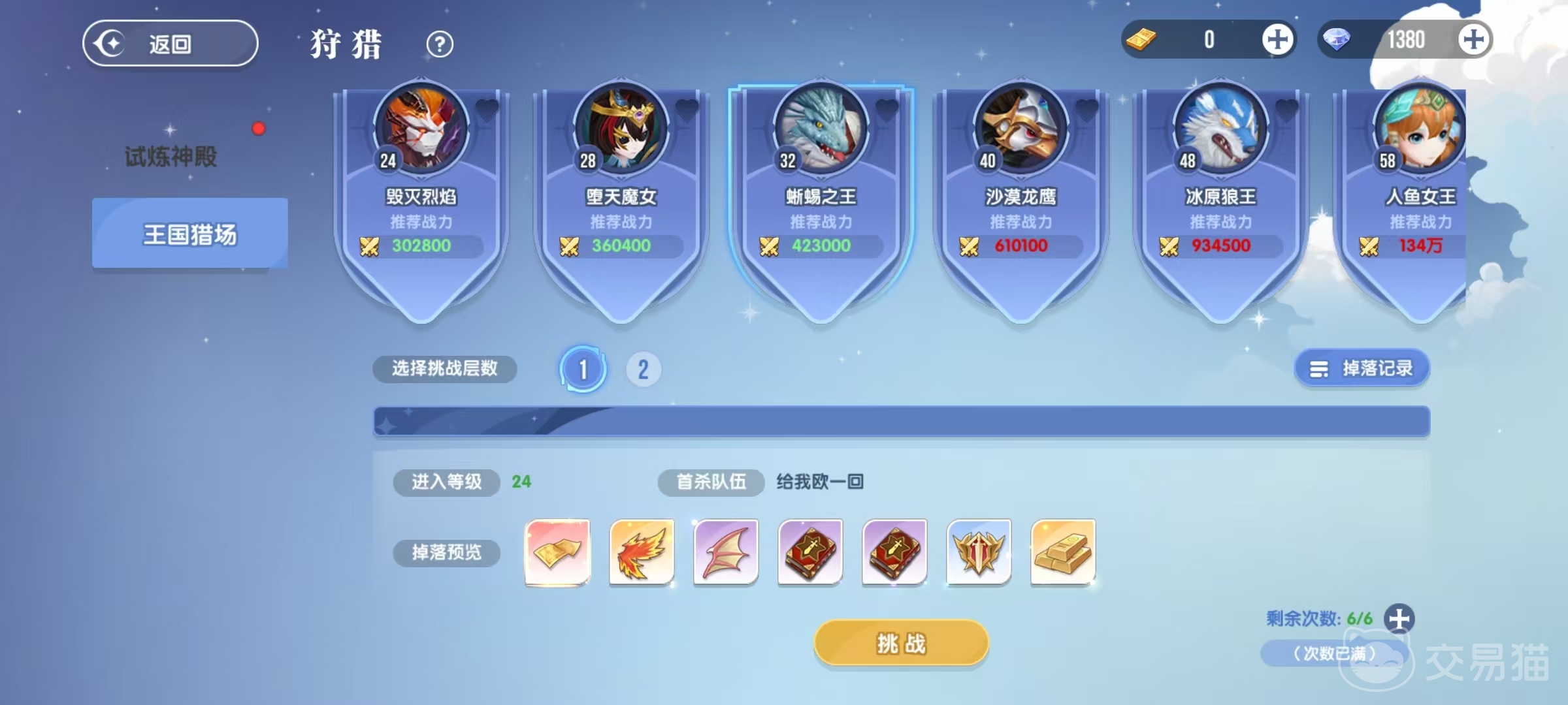 风之国世界王国猎场怎么玩 风之国世界王国猎场玩法详解与入门指南