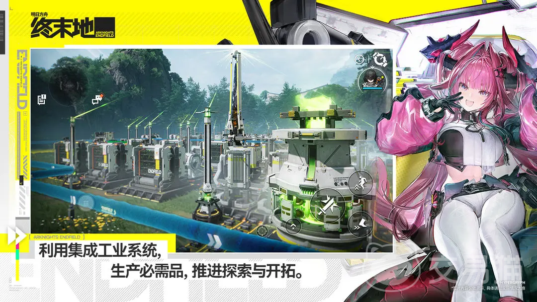 明日方舟终末地帝江号功能详解 明日方舟终末地帝江号核心机制与玩法解析