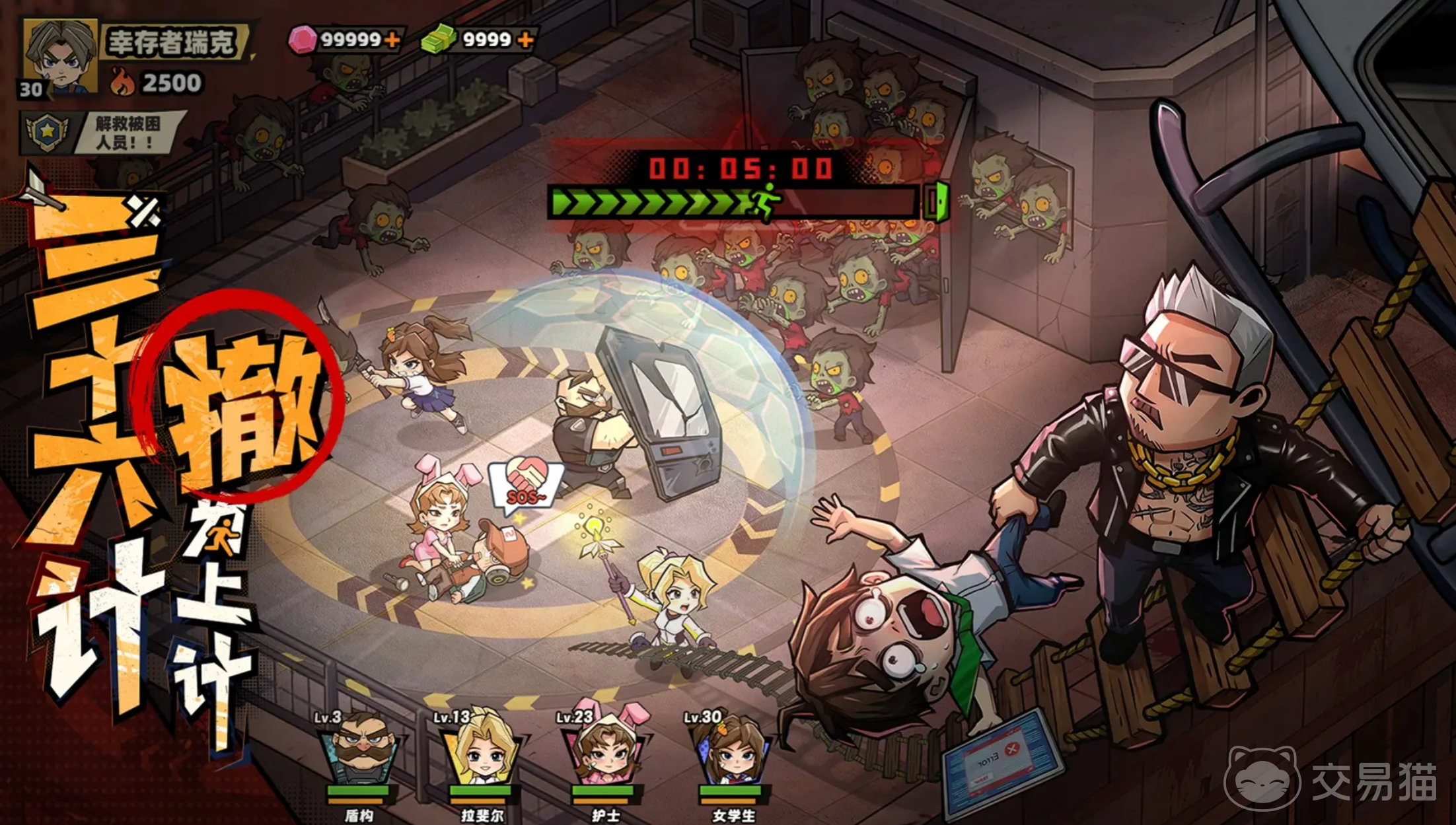 生存33天哪个英雄必拿 生存33天强势英雄推荐与选择指南