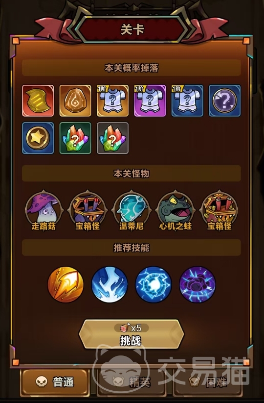 剑与黎明开荒攻略 剑与黎明新手入门全流程详解与资源规划指南