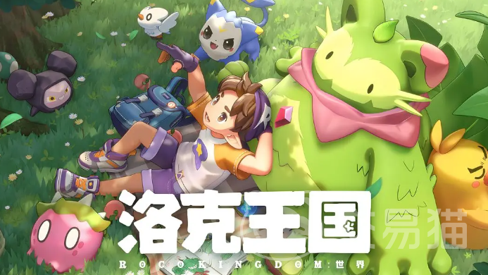 洛克王国风起迅捷翼王队搭配攻略 洛克王国迅捷翼王核心阵容与实战技巧