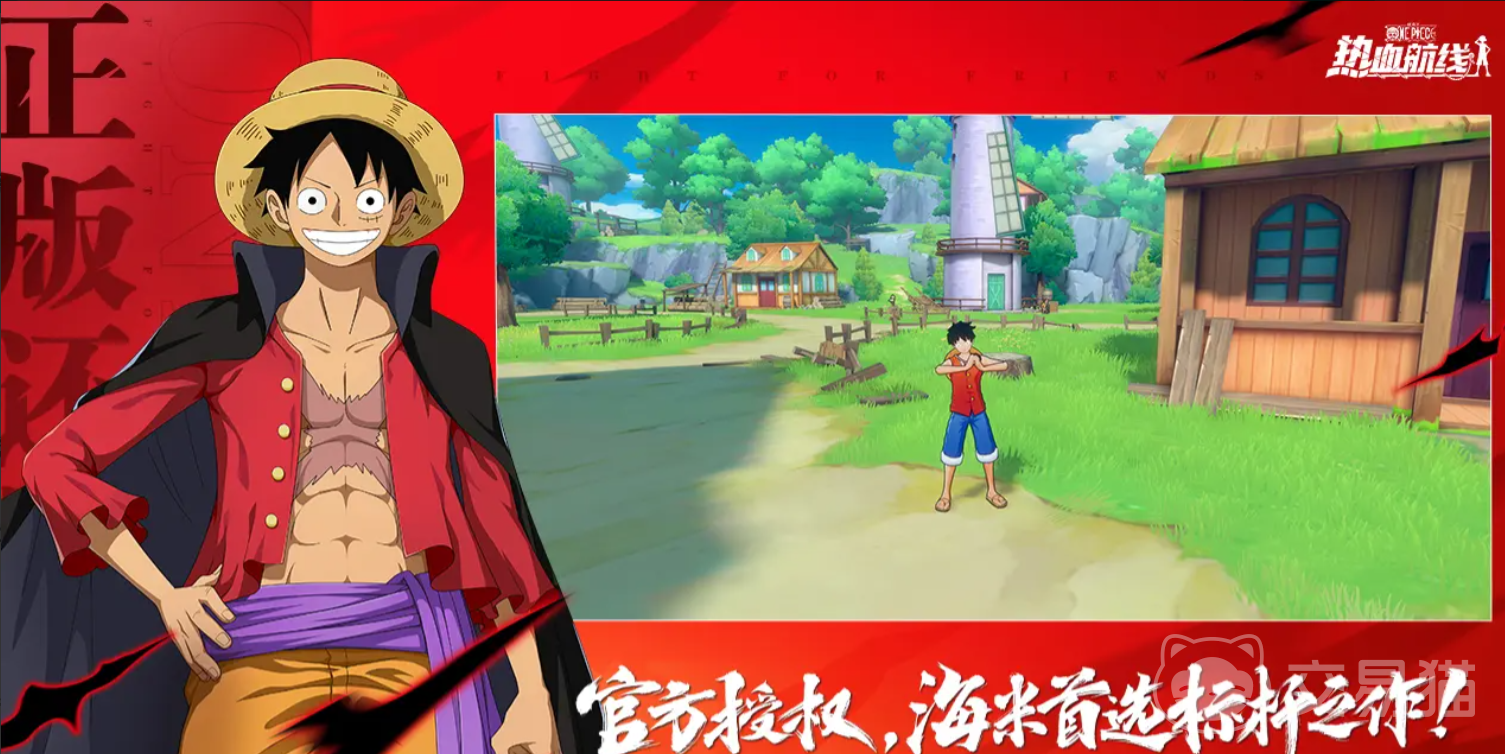 航海王热血航线船长派对玩法详解 航海王热血航线船长派对活动内容与参与方式