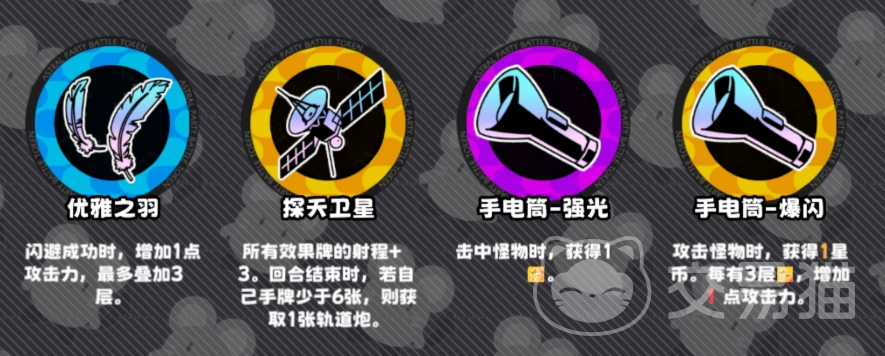 吉星派对筹码分布详解 吉星派对筹码获取方式全攻略