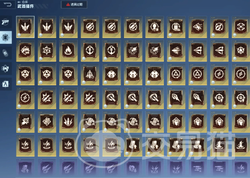 逆战未来武器插件获取方式汇总 逆战未来武器插件全类型介绍