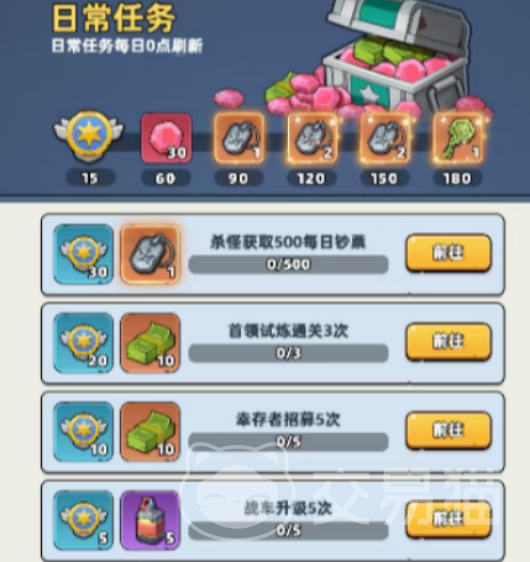 生存33天狗牌详解 生存33天手游狗牌获取方式与实用价值分析