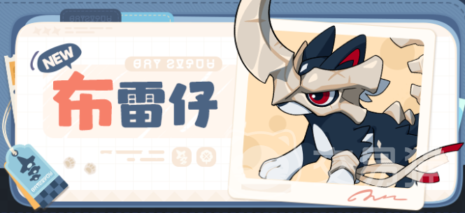 崩坏因缘精灵布雷仔玩法攻略 崩坏因缘精灵布雷仔技能搭配与实战技巧详解