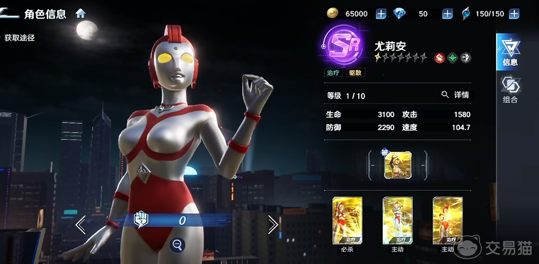 奥特曼光之战士尤莉安 强度解析与实战表现全面评测