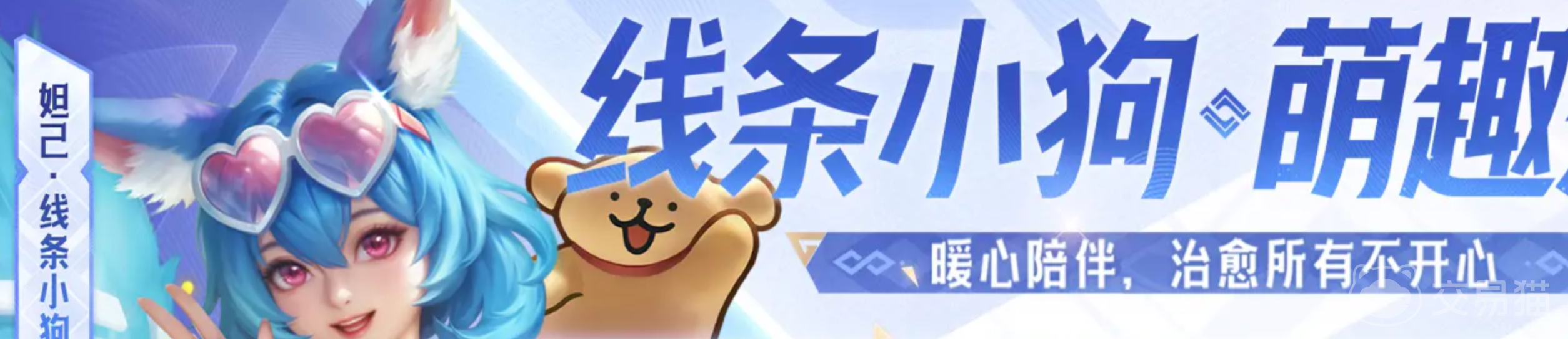 王者荣耀账号交易平台推荐 王者荣耀账号去哪一个平台交易好