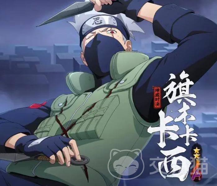 火影忍者旗木卡卡西神威对决 火影忍者卡卡西神威技能机制与实战连招解析