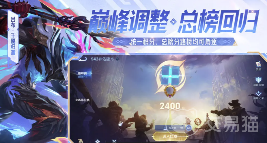 王者荣耀贵7王者号充值多少钱？贵7号交易平台价格参考