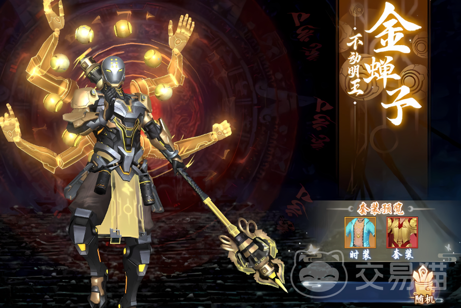 青云诀2账号出售平台有哪些 优质的青云诀2账号出售平台推荐