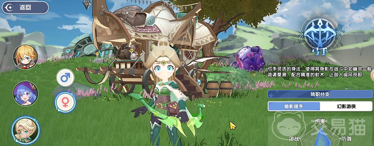 风之国世界预约渠道汇总 风之国世界全平台预约入口一览