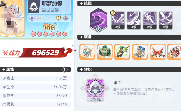 龙魂旅人坦克转职指南 龙魂旅人坦克职业选择与进阶路线详解