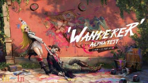 《遗忘之海》「流浪号测试」将于2月5日至12日开启！