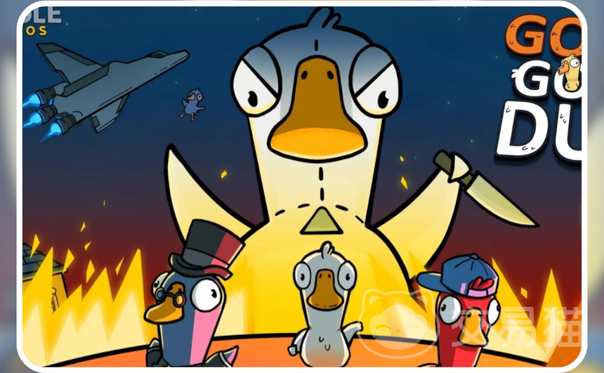 鹅鸭杀手游扩音设置方法 鹅鸭杀手游如何开启和调整扩音功能