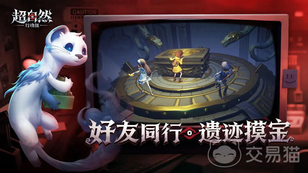 超自然行动组周年庆活动爆料 超自然行动组周年庆典玩法与福利全解析