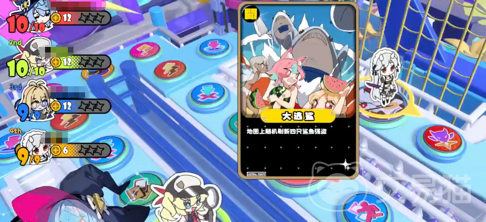 吉星派对星趴梦想号怎么玩 吉星派对星趴梦想号详细玩法攻略