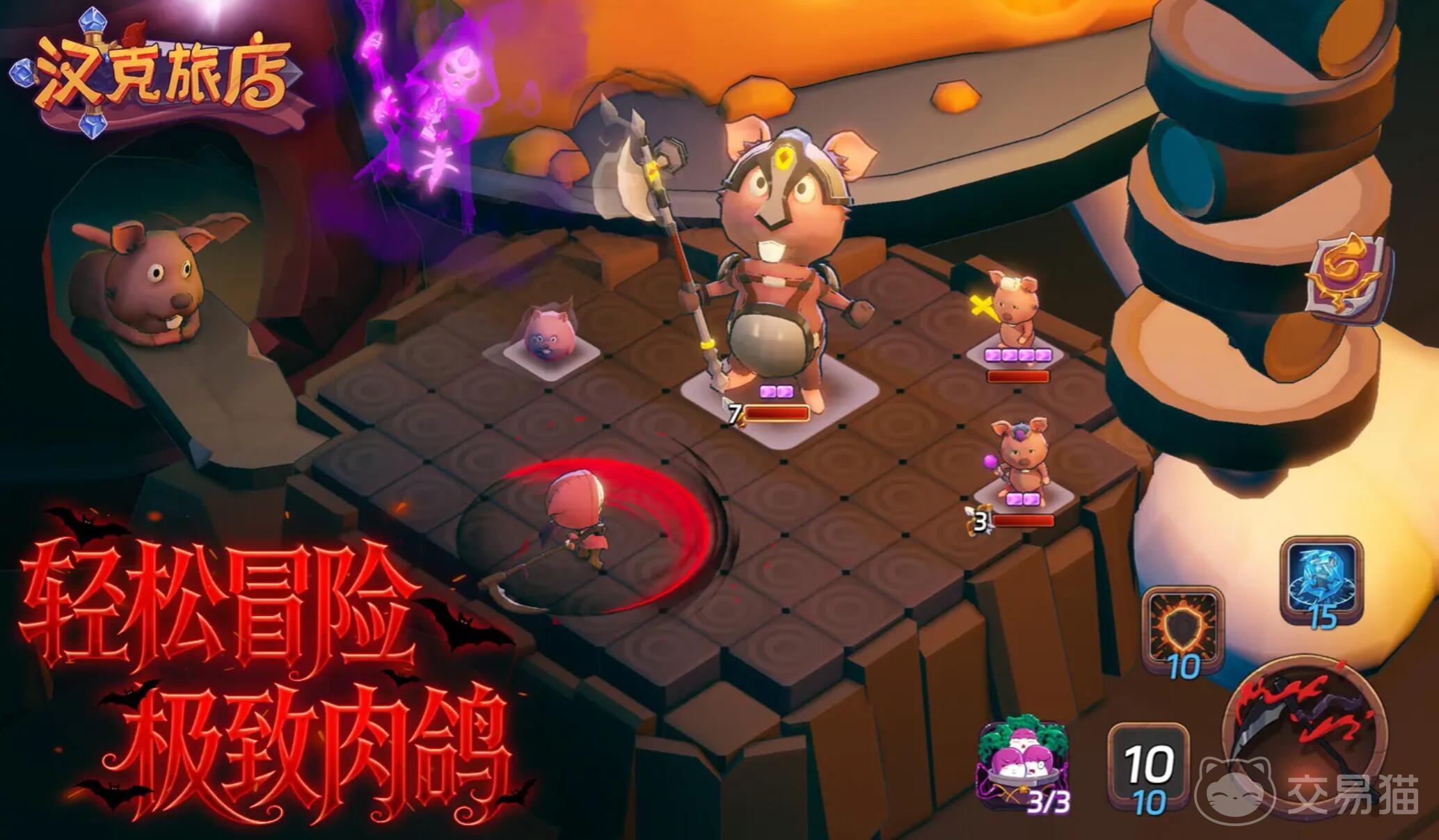 汉克旅店礼包码大全 汉克旅店最新可用兑换码汇总