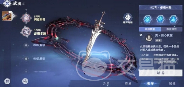 斗罗大陆猎魂世界1.5版本炽羽祥年内容详解 斗罗大陆猎魂世界1.5版本更新前瞻与炽羽祥年玩法深度解析