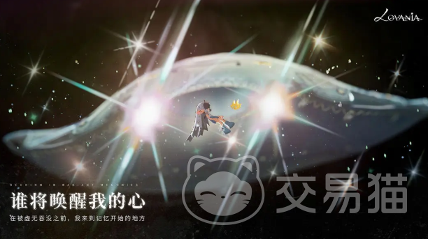 代号Lovania氪金吗 代号Lovania手游模式与付费机制详解