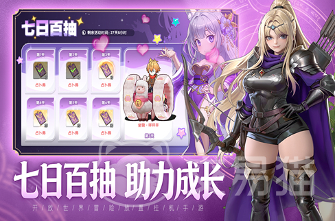 风之国世界手游 风之国世界特色内容全面解析