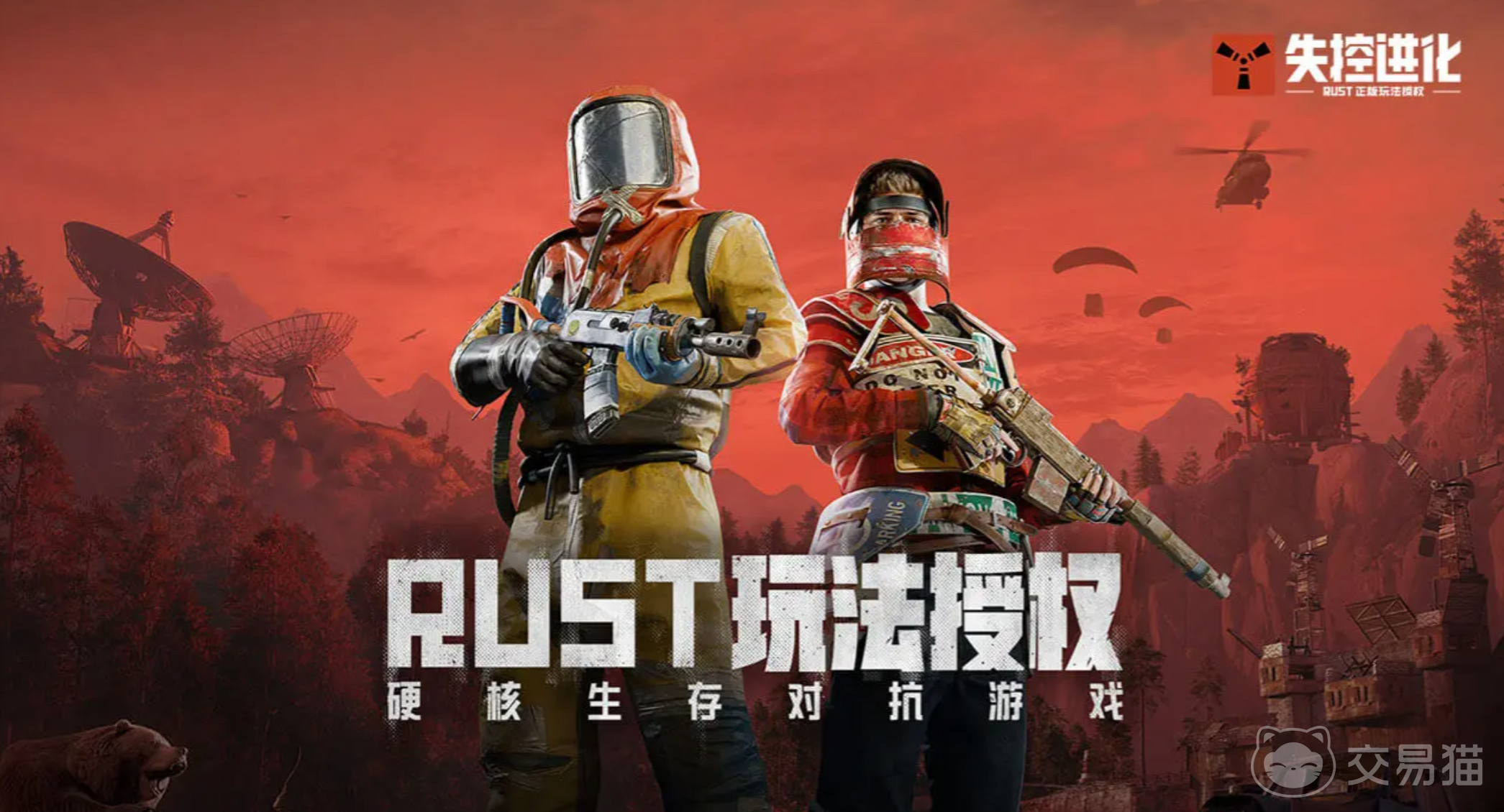 失控进化手游枪械获取攻略 失控进化手游全枪械获得途径详解