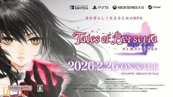 《狂战传说：重制版》主机平台运行规格公布！NS仅30帧