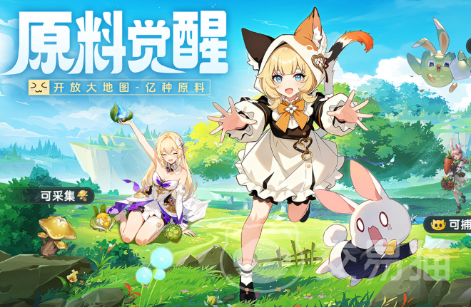 悠星大陆角色选择推荐 悠星大陆最强职业与新手入门指南