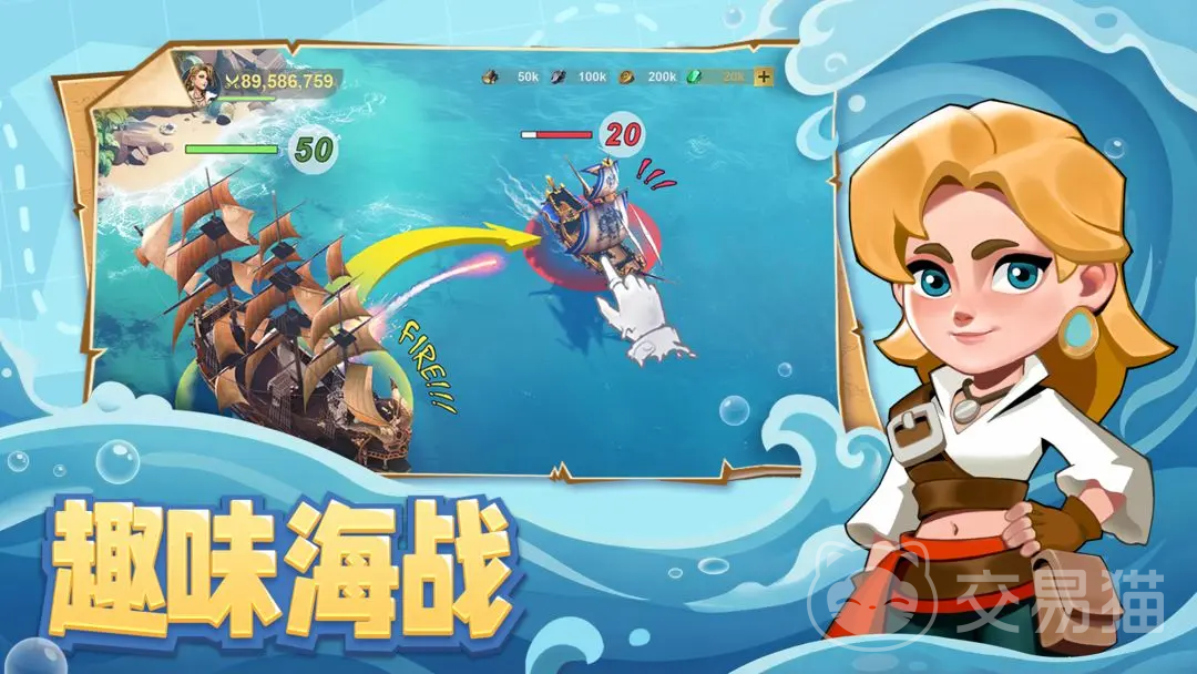 自由海域启航配方大全 自由海域启航全道具合成配方与实用技巧详解