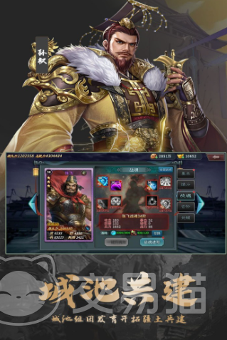 群英打三国好玩吗 群英打三国核心玩法与特色系统详解