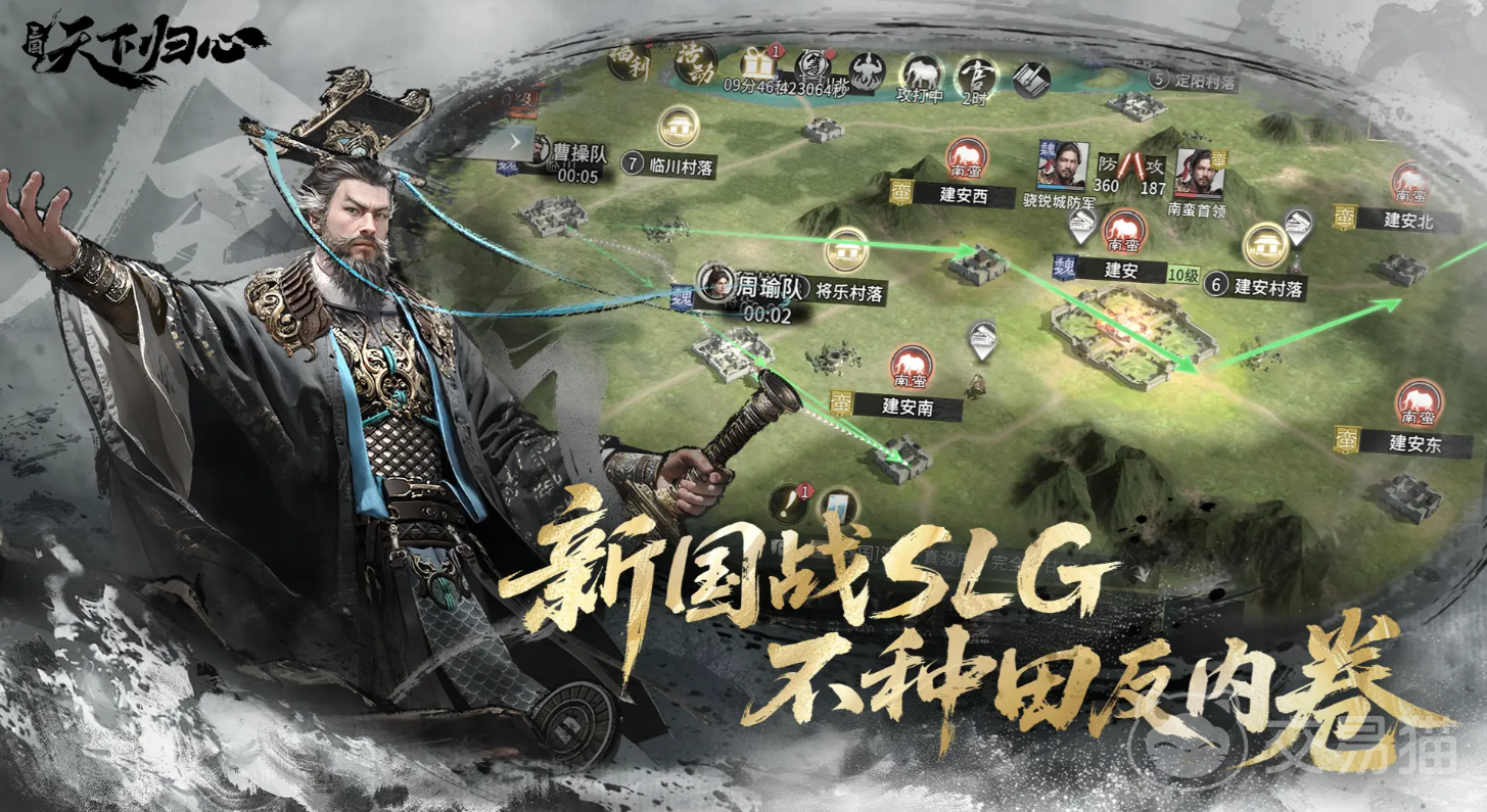 三国天下归心周瑜先手秒杀队强度解析 三国天下归心周瑜速攻流阵容实战评测