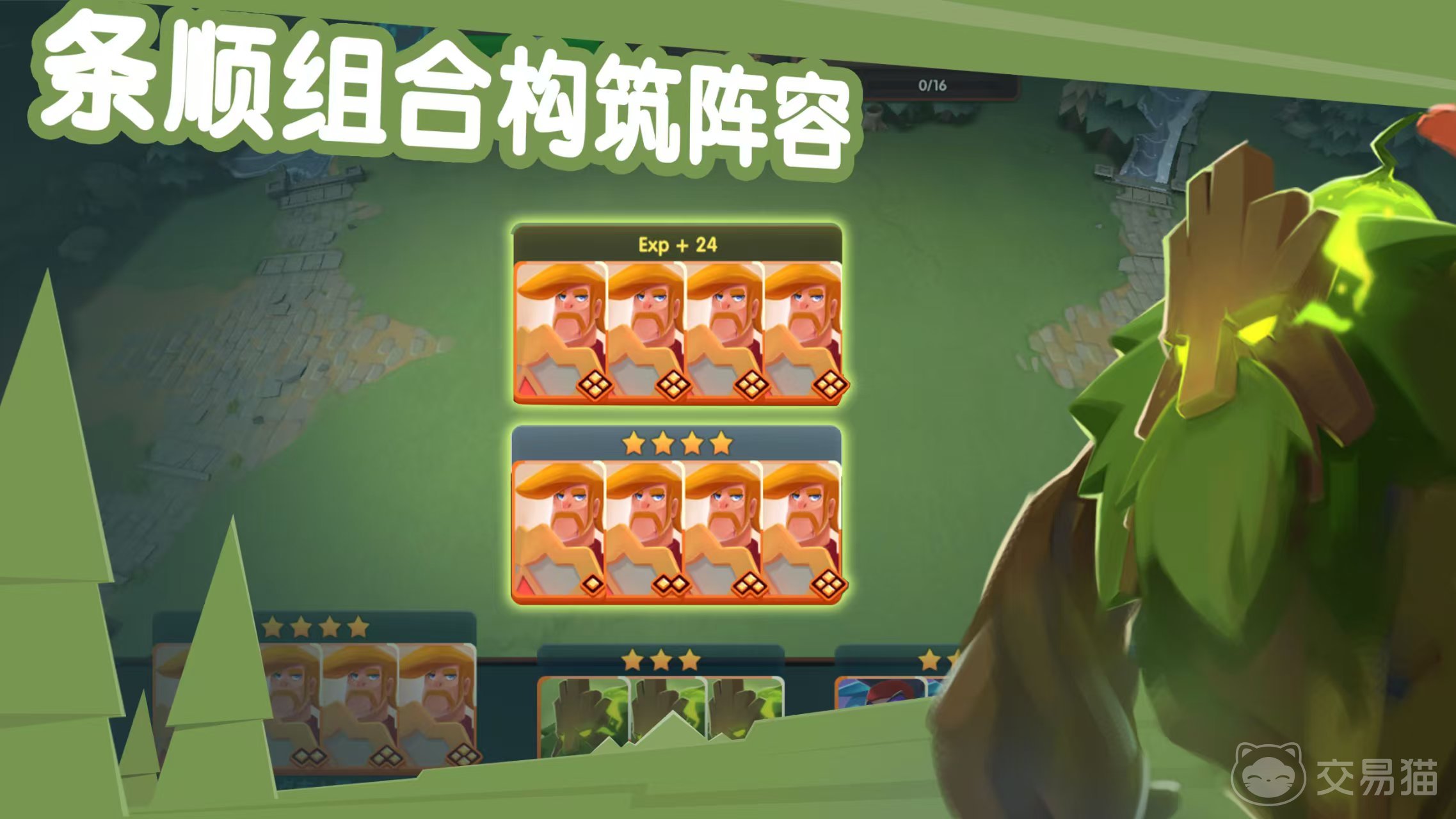 牌兵布阵公测时间揭晓｜牌兵布阵开服日期最新消息