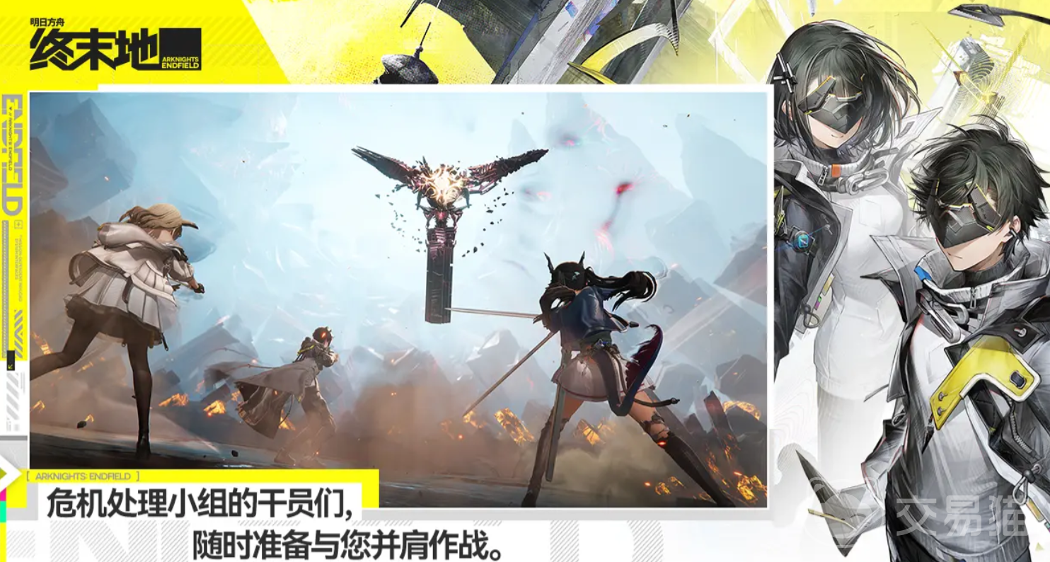 明日方舟终末地鲁珀族角色强度分析 明日方舟终末地鲁珀族高人气与高实用性干员推荐