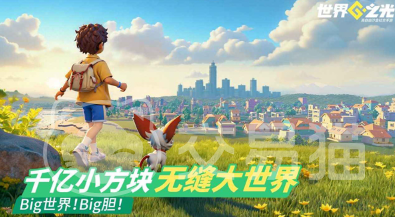 世界之光手游剧情攻略大全 世界之光手游完整剧情流程与关键节点详解