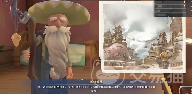 沙石镇时光莫特爷爷送礼攻略 沙石镇时光莫特爷爷最爱收的礼物推荐